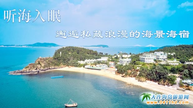 長?h旅游